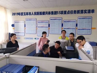 浙江玉環(huán)迎來(lái)省市疾控專(zhuān)家專(zhuān)項(xiàng)督導(dǎo)，助力職業(yè)衛(wèi)生網(wǎng)報(bào)工作提質(zhì)增效