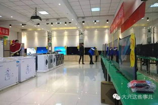 周末創(chuàng)維電器工廠店直銷 錯(cuò)過(guò)你就虧了