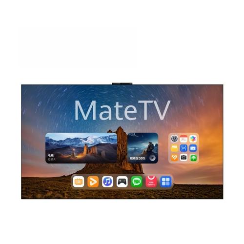 華為智慧屏matetv75英寸靈犀創新交互超高清液晶平板電視機hd75edih